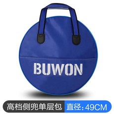 방수 낚시 가방 원형 내마모성 휴대용 물고기 보호 특별 장비 나일론 소재, 14. 파란색 옆면 포켓 단층 어망 가방 [지름 49c