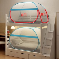 학생 침대 하단 이층 모기장 접이식 유리 섬유 프레임 실내외 겸용, R. [윤딩라이트블루] - 특수밀도 정문 + 옆문 -