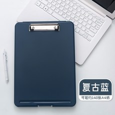 寫字板文件收納二合一 試卷收納夾 寫字墊板 檔案文件夾 書寫板 資料夾 試卷夾 文具夾 直式板夾 活頁板, 復古藍, 1個