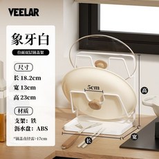 廚房置物架 砧闆勺子收納架 鍋蓋架, 1個, 桌面鍋蓋架【雙層款】