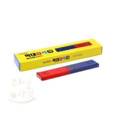 교재용 대 마그네틱자석 사각자석 막대기자석 스틱자석