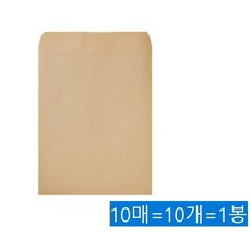 이화 양면각대봉투 서류봉투, 10개