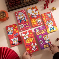 新年好物 卡通兒童紅包新年奧特曼通用可愛創意過年利是封壓歲錢包長款百元, 1個, 奧特曼（6款組合）長款,拍一發一（共6個）