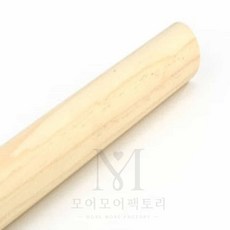 모어팩 반죽밀대대 나무밀대 대