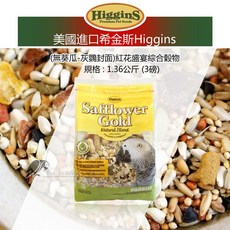 Higgins 希金斯 紅花盛宴綜合穀物 鸚鵡飼料 美國原裝進口, 1個, (無葵瓜)灰鸚封面26/11