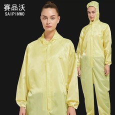 전신 일체형 방진복 비닐 방호복 우주복 작업복 남녀공용 화이트 5XL, B. 노란색, B. M
