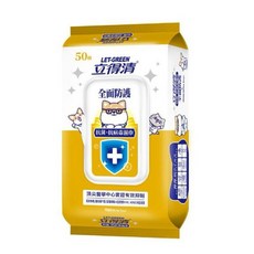 立得清 LET-GREEN 全面防護濕巾 50抽 柴語錄聯名款, 1個
