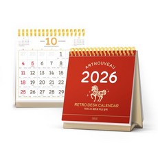아르누보 2026년 레트로 탁상 달력, 혼합색상, 1개