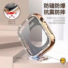 Apple Watch 錶殼 適用於 Series 9 8 SE 41mm 42mm 46mm 全包 鑲鑽保護殼, 玫瑰粉【360°全包】,40mm, 1個