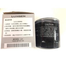 輝旺汽車材料百貨 機油芯 LUXGEN 納智捷 M7 原廠等級油芯 台灣賣家, 1個