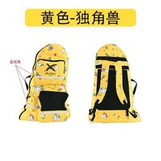 XPUSH兒童平衡車裝車包12寸通用滑步車背包裝車袋puky兒童平衡車收納袋腳踏車手提包, 黃色-獨角獸 平衡車雙肩包, 1個