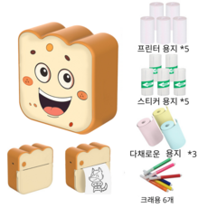 노리밋 미니 프린터기 블루투스 무선 휴대용 포토 프린터 매모지 미니 라벨기 감열지 포함 크레용 6개 포함, 1세트, B타입