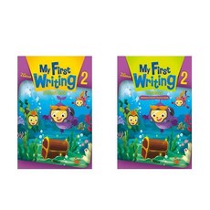 마이퍼스트라이팅 My First Writing 2 SB WB 2nd Edition 세트 전2권 이퓨쳐