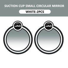 자동차 사각지대 미러 광각 조절식 후방 거울, 1개, 2. white-2PCS