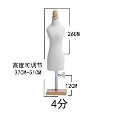 미니 마네킹 인형옷 축소 강아지옷 분할 피팅 애견 옷걸이, 1개, J. 화이트 천 14 정사각형