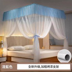 家用宮廷臥室蚊帳 三開門通用加厚落地支架免安裝, 清水蓝-A类帐纱设计