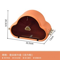 雲朵造型免釘紙巾盒 防水防潮壁掛式衛生紙收納盒 浴室置物架, S084活力橙