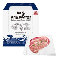 세이크린 천연펄프 고기 해동지 대형 420mm 200매, 1개, 200개입