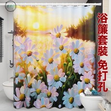 墟里居 浴簾高級防水套裝免打孔浴室廁所衛生間專用洗澡間現代油畫風雛菊, 雛菊小清新浴簾B款,寬180cm*高200cm浴簾, 1個