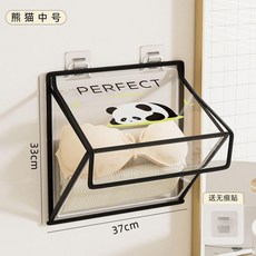 浴室收納袋 防水收納袋 浴室掛袋 白色沐浴袋 盥洗袋, 1個裝 熊貓-中號33*37cm 送壁掛, 浴室防水神器 可折疊 無痕掛壁.
