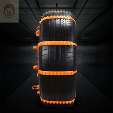 행마트 자동차 미끄럼방지 타이어 체인 20개 빙판체인