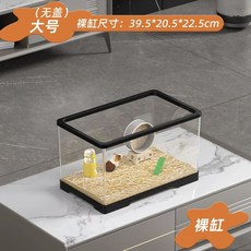 189L 리빙 박스 하우스 사육장 아크릴 햄스터 집 용품 투명 케이지, 1개