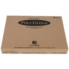 고려양행 폴리글러브 위생장갑 200매 20팩/30팩, 20개, 200개입