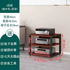 오디오랙 3단 받침대 우퍼 스탠드 거치대 장식장 앰프 선반, 1, P. 풋 매트 3 층 모델 티크 50 내부 길이