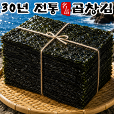 [백화점납품] 30년전통 무염산 지주식 명품 곱창김, 100개, 380g