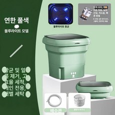 [다있지롱] 세탁기 행주 속옷 탈수기 미니 빨래 그린, 12L, 기본 색상
