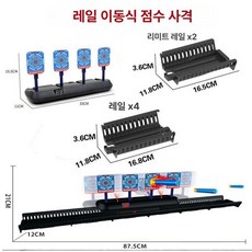 사격연습과녁 비비탄 자동 전동 타겟 1개 표지판 훈련, 표준