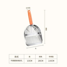 貓砂鏟 不鏽鋼 大號 加厚 斜面 長柄 雙孔, 木柄-本色款-条形201, 1個