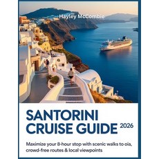 (英文圖書)Santorini Cruise Guide 2026: Maximize Your 8-Hour Stop with Scenic Walks to Oia ... 平裝版, Independently Published, 英文