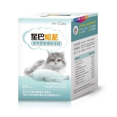 星巴哈尼 犬貓專用保健品：益生菌、藍藻、膠原蛋白、視力保健配方，全方位呵護腸胃、關節與視力, 1個, 藍藻-天然全方位營養補充,貓咪專用, 綜合營養補充品, 125顆