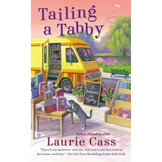 (영문도서) Tailing a Tabby Mass Market Paperbound, Berkley Books, English, 9780451415479