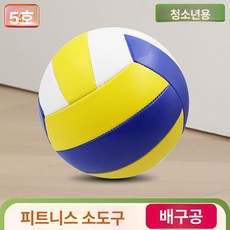 족구 타격기 실내용 공격 연습 축구 셀프훈련기 슈팅, 1개, 5호 배구공