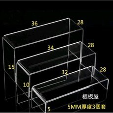 壓克力 5mm ㄇ型 公仔 展示架, 透明,小, 1個