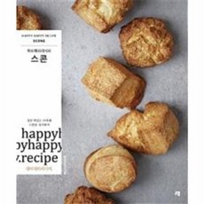 스콘, 청출판, 해피해피케이크 저