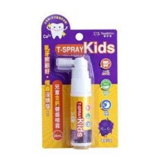 Lab52 齒妍堂 T-SPRAY Kids 兒童含鈣護齒噴霧 0-12歲適用, 1個, 20ml, 葡萄