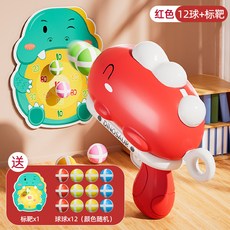 【台灣出貨】新款兒童益智玩具 小男孩女孩生日禮物 恐龍粘粘球槍 親子互動玩具, 1個, 紅色恐龍槍(送12顆球 1個標靶 掛鉤)
