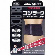 日本山田式遠紅外線溫熱磁石護脊美背腰帶 舒適支撐 改善駝背 促進血液循環, 1個, M號 - 65-85公分