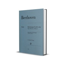 Beethoven - Piano Sonata No. 26 in E flat Major Op. 81a (Les Adieux) - 베토벤 피아노 소나타 No. 26 [HN.1223]