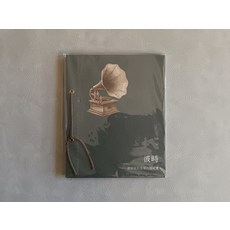 謝銘佑 謝銘祐 彼時 CD 臺版 全新未拆 絕版稀缺, 1個