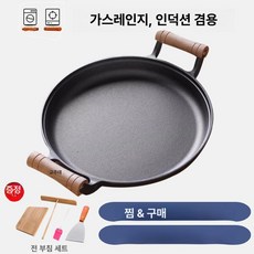주물 그리들팬 그리들 불판 가정용 그릴 높이 캠핑 적용 고기불판 주철, 30cm 팬+만두 도구, 1개, 1cm