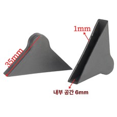 유리 코너 보호대 플라스틱 충격 400개 액자 3mm 폭 38 내부 방지, 6. 35x내부 폭 6mm 400개, 1개