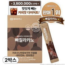 에버비키니 다이어트 한잔 빠질라카노 커피맛 28포, 92.4g, 2개