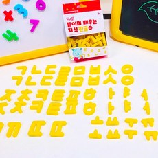 [아페페] 한글자석 자음모음 세트 한글배우기 유아교구 언어능력발달 KR7521 한글공부 자석교구