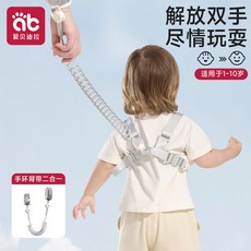 미아방지 스트랩 안전 손목 밴드 외출용 손목줄