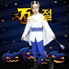 왕자 유럽 귀족 왕 유럽풍 할로윈 역사복 코스프레 코스튬 중세 제품 연극 의상 궁전복