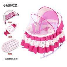 嬰兒搖籃床 新生兒床 多功能移動可摺疊, 小 歐式 粉紅色 CS H1